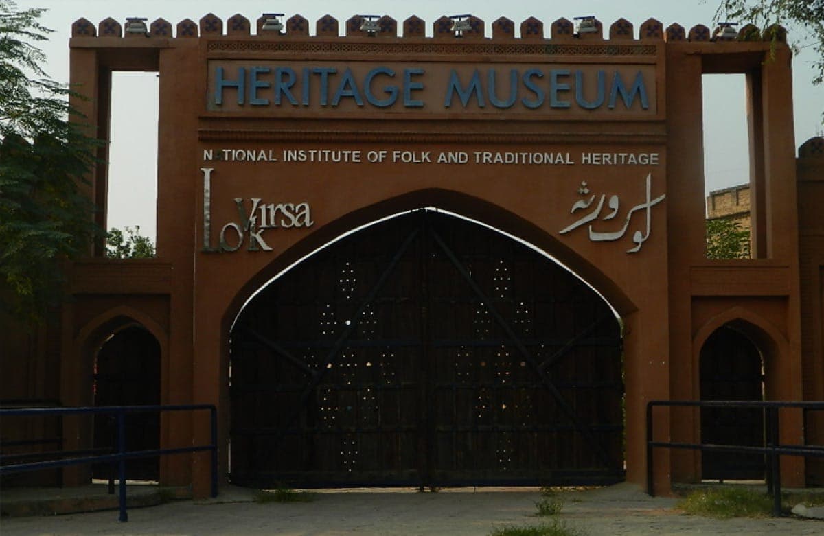 Lok Virsa Museum